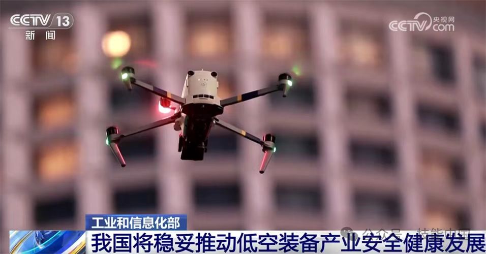 热烈祝贺我校无人机应用技术专业成功获批 今秋正式招生(图1) ce1286788b0186c776d4682c96656b26.jpg