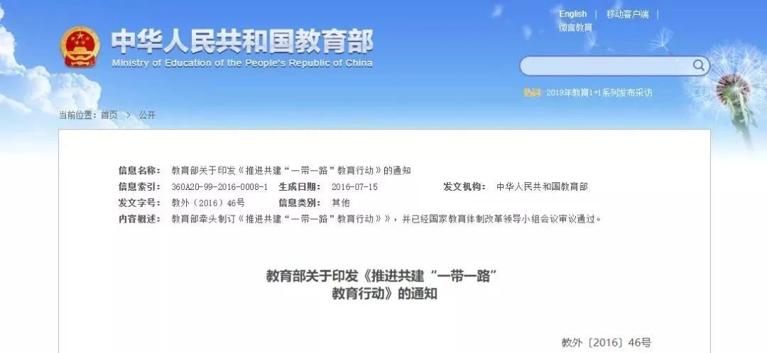 留学院校——乌克兰敖德萨国立大学(图9) 留学院校——乌克兰敖德萨国立大学(图9)