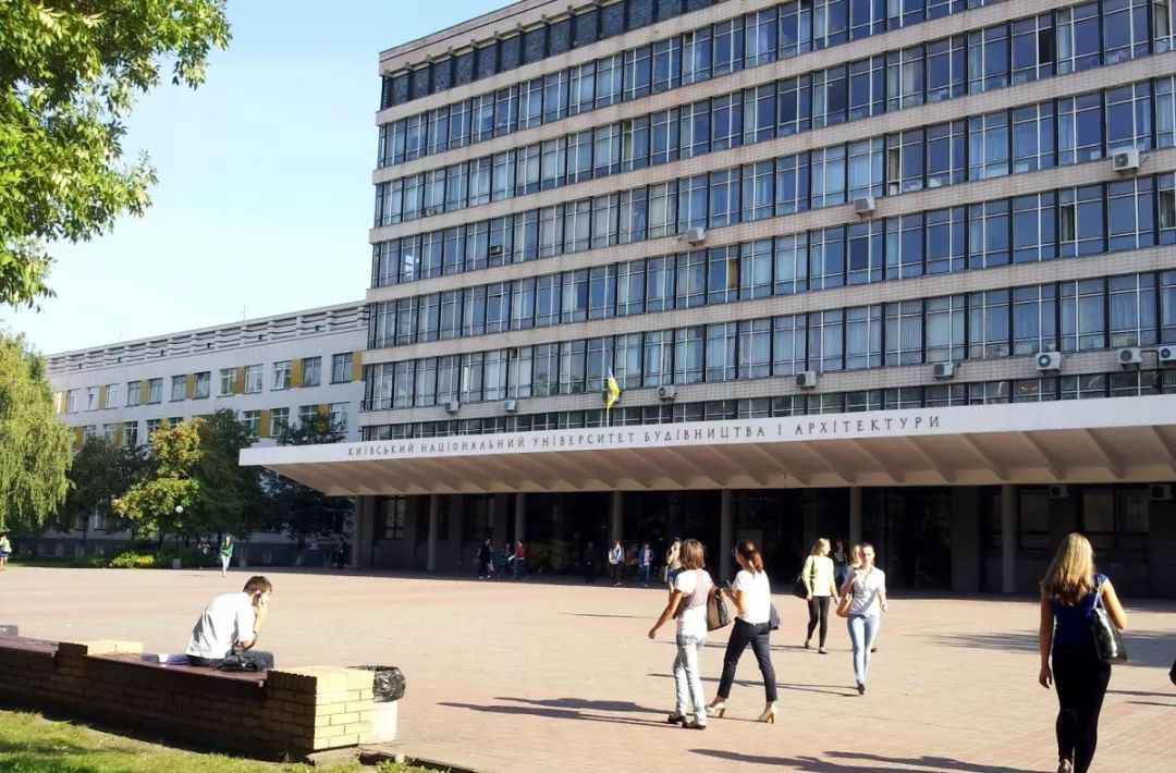 留学院校——乌克兰基辅国立建筑大学(图2)
