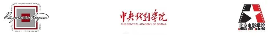 留学院校——乌克兰基辅国立卡尔宾科-卡里戏剧学院(图4)